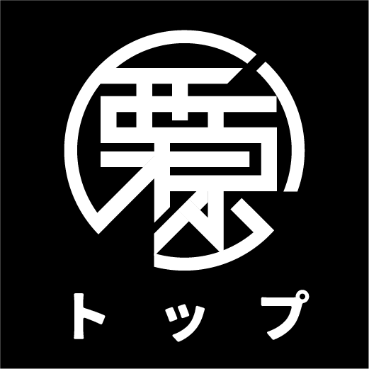有限会社栗原畜産